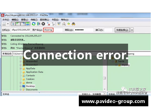 Connection error.